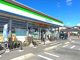 ファミリーマート大網新道店の画像