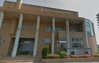 錦織メディカルクリニックの画像1