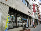 琉球銀行 泊支店