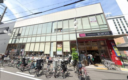 コーヨー・上本町店の画像1