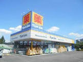 ドラッグストア マツモトキヨシ 八王子城山手店
