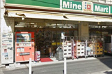 マインマート丸子店
