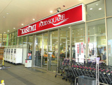 フードスクエアカスミ 越谷ツインシティ店