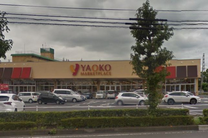 ヤオコー 太田小舞木店情報ページ 太田市の不動産情報は石原不動産株式会社