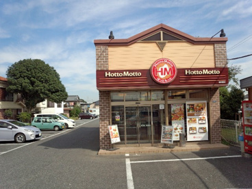 ほっともっと柏中原店の画像1