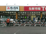角上魚類 柏店