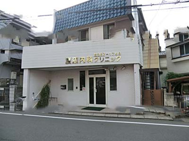 渡辺内科クリニックの画像1