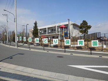 南山田みどり保育園の画像1