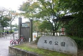 耳原公園の画像1
