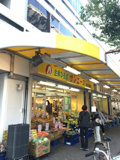 サンエース記念橋店