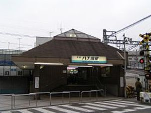 京急本線・ＪＲ南武線　八丁畷の画像1
