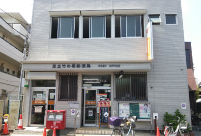 足立竹の塚郵便局の画像1