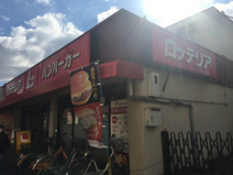ロッテリア ショップ南海初芝店