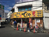 てこや 初芝駅前店