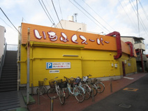 いちふくスーパー初芝本店