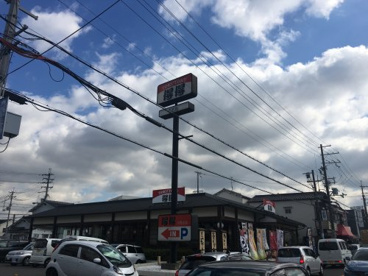 得得大野芝店の画像1