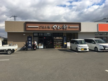 やよい軒堺大野芝店の画像1