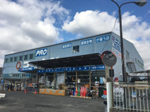 コーナンＰＲＯ大野芝店