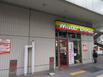ミスタードーナツ 北野田駅前ショップ