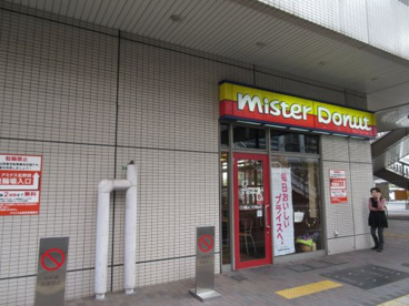 ミスタードーナツ 北野田駅前ショップの画像1