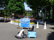 大泉交通公園