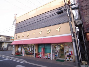 センターいしいの画像1