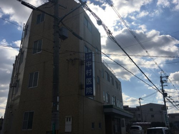 医療法人中村医院の画像1