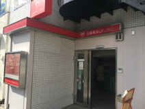 三菱東京ＵＦＪ銀行中もず支店初芝駅前出張所