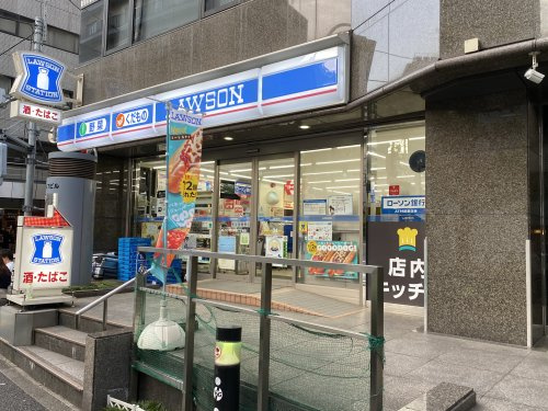 ローソン 恵比寿西二丁目店情報ページ 都心の賃貸物件情報ならレジデンス ビルディングマネジメント