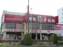 あみやき亭 妙音通店