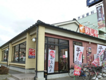 ザ・めしや妙音通店