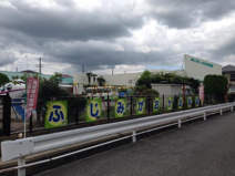 富士見ケ丘幼稚園