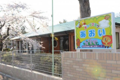 行田市きっずプラザあおいの画像1