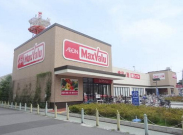 マックスバリュ・竹の塚店の画像1