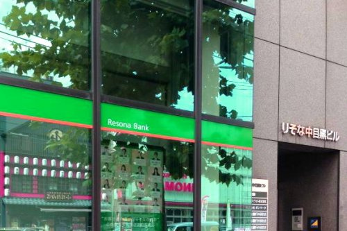 りそな銀行 中目黒支店情報ページ 動画 仲介手数料最大無料 イエラボ
