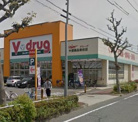 Ｖドラッグ　柴田店