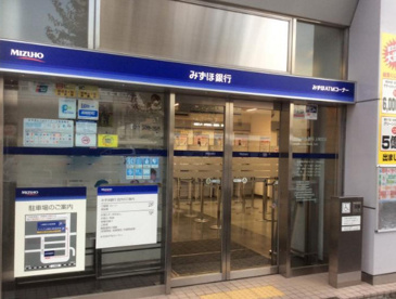 みずほ銀行 上尾支店の画像1