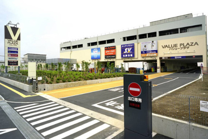 バリュープラザ上尾愛宕店の画像1