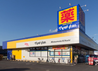 ドラッグストア マツモトキヨシ 大井町店の画像1