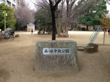 西ノ原中央公園の画像1