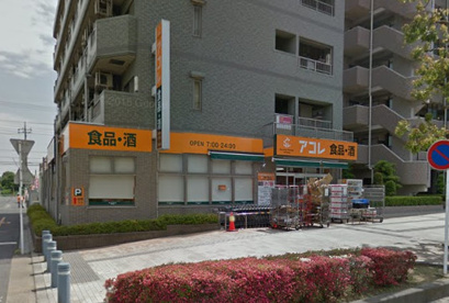 アコレふじみ野駅東口店の画像1