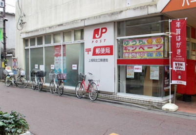 上福岡北口郵便局の画像1