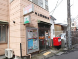 中山駅前郵便局