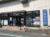 文教堂書店下総中山駅店