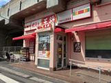 餃子の王将 下総中山駅前店