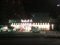 シャトレーゼ