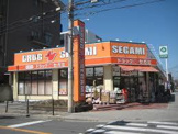 セガミ内代店