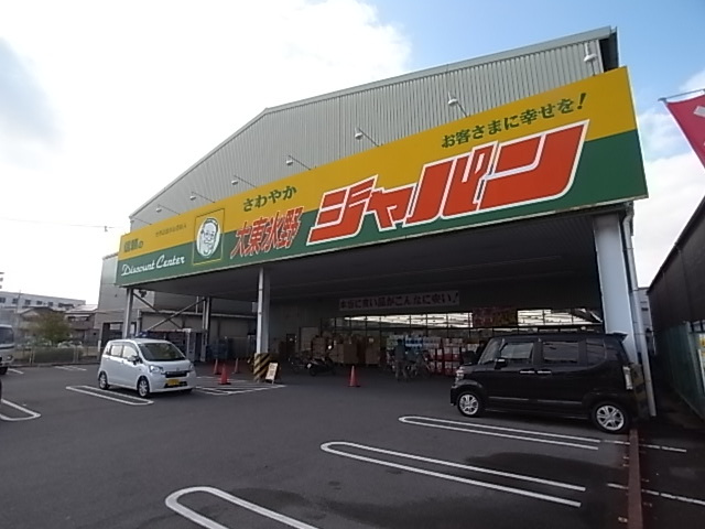 ジャパン大東氷野店情報ページ 住道の不動産 ピタットハウス住道店へ