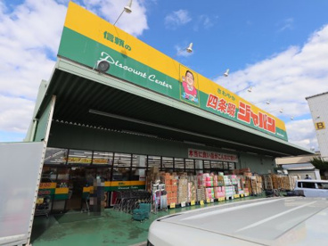 ジャパン四条畷店の画像1