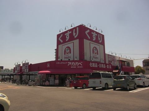 の画像